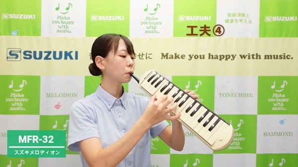 Kèn phím Melodion Suzuki MFR-32